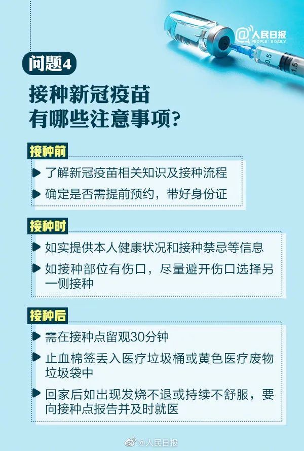 十种新型服装材料最新发展