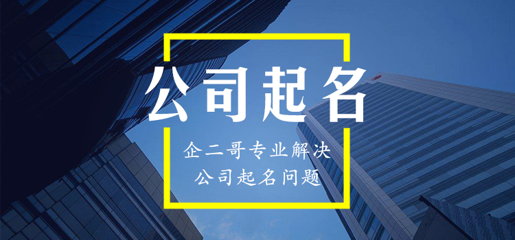 新材料公司起名大全最新动态更新与全新解读