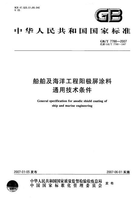 新型材料及其应用论文技术革新与最新发展趋势概览