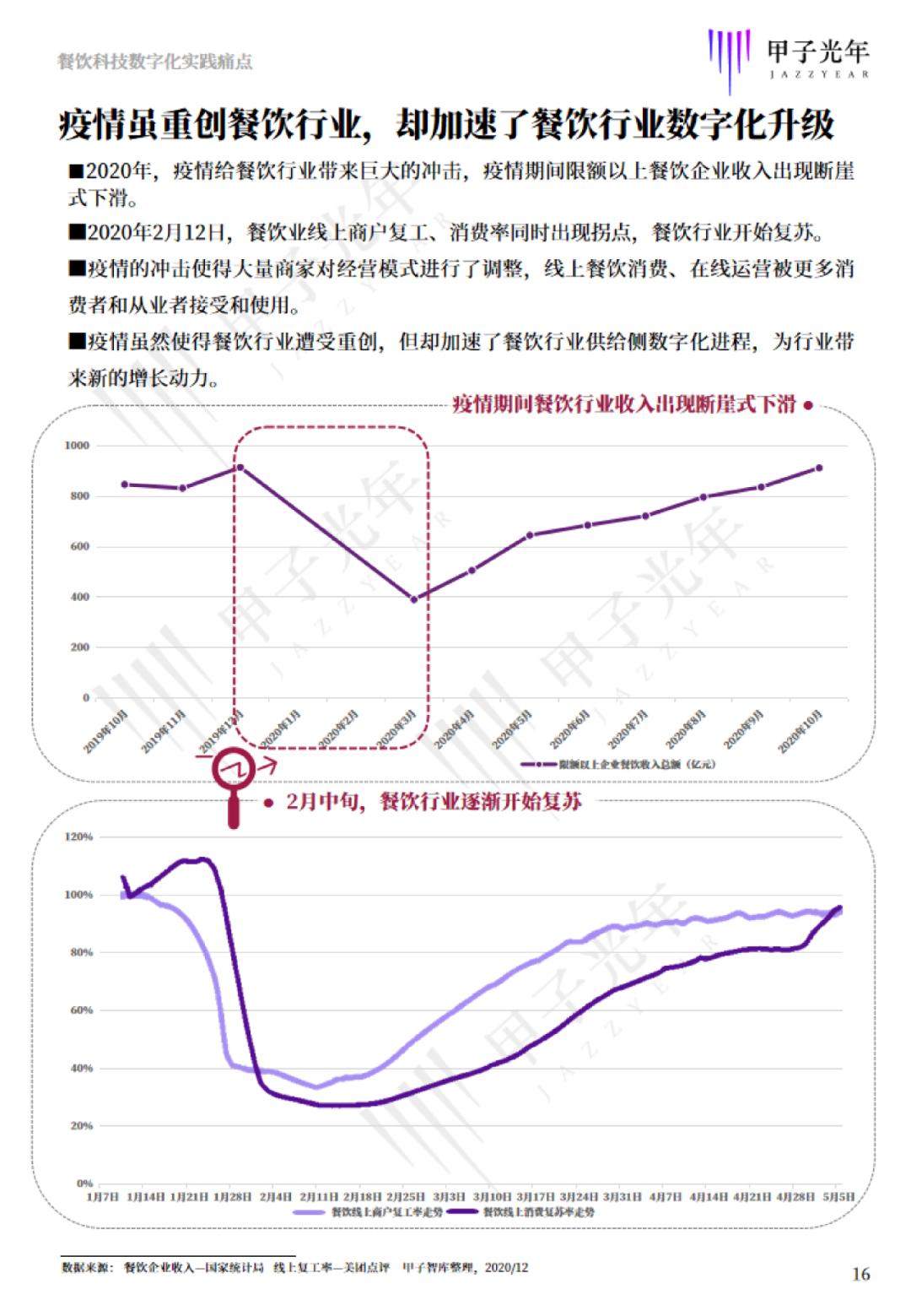 正海磁材属于什么板块技术革新与最新发展趋势概览