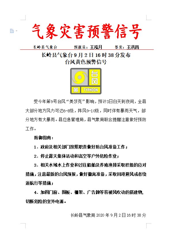 胶水厂家有哪些最新动态与其影响分析