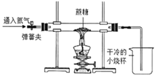 偶氮化工艺所属反应类型详解