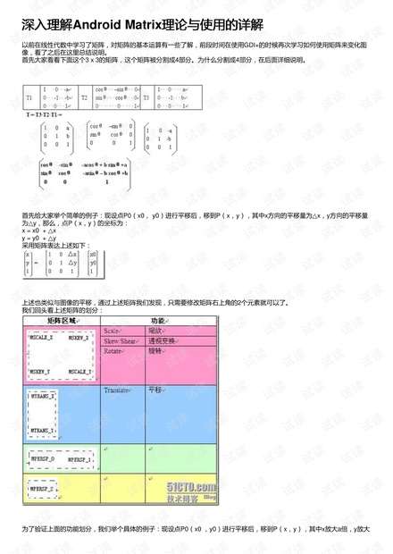 pe材质耐酸碱程度