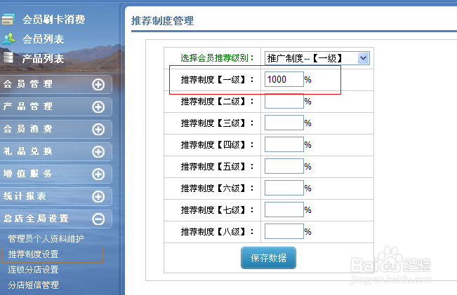 刨削器视频