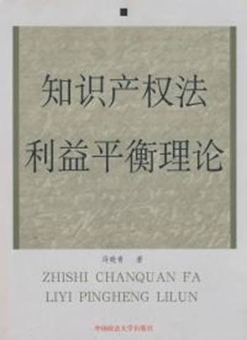 知识产权案件飞跃上诉图及其背后的法律挑战