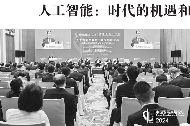 人工智能给大学生就业带来的机遇与挑战