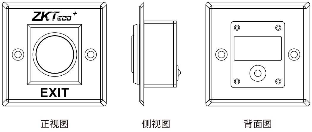 红外开关隔着玻璃可以吗