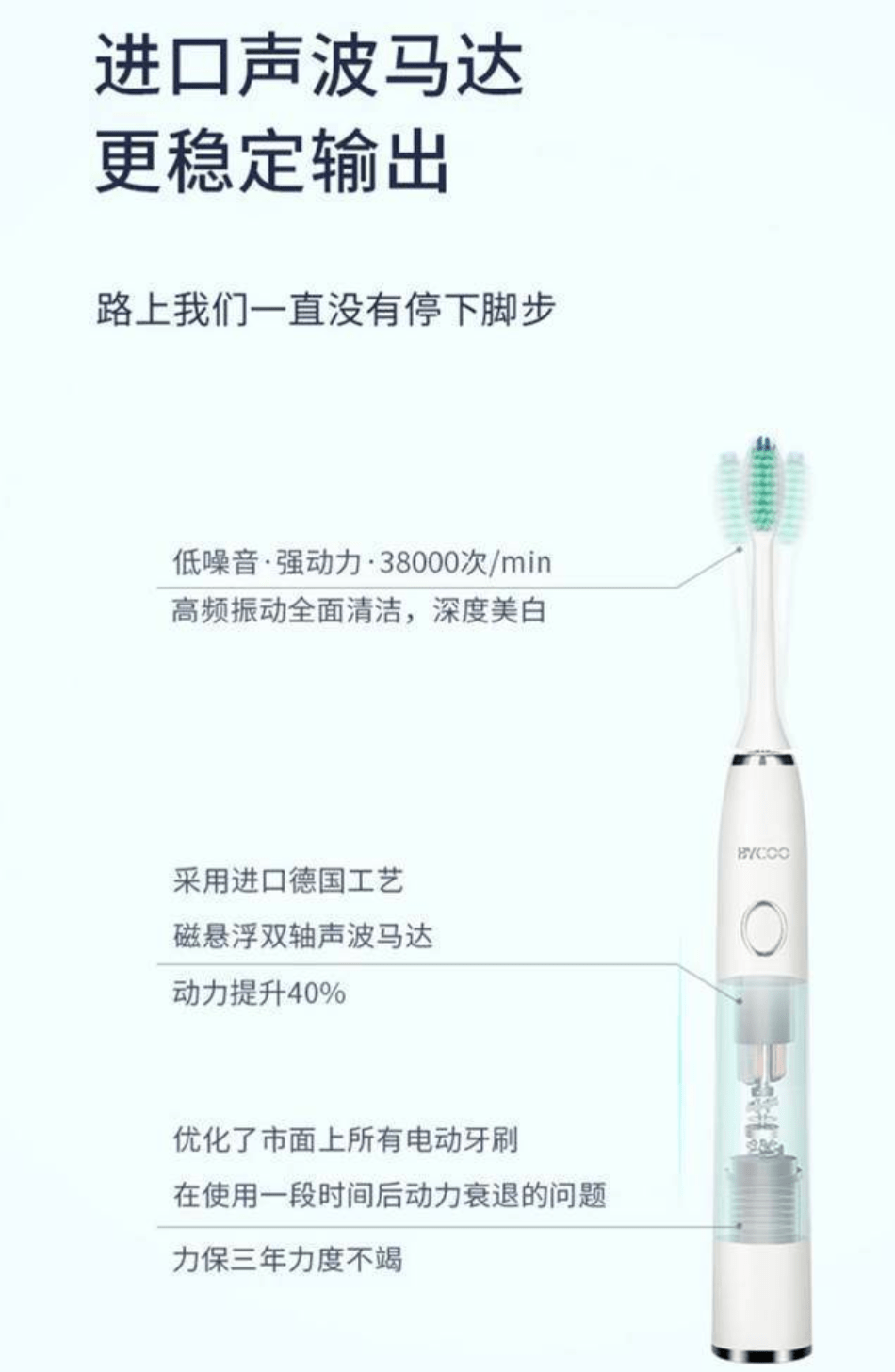 电动牙刷工厂价