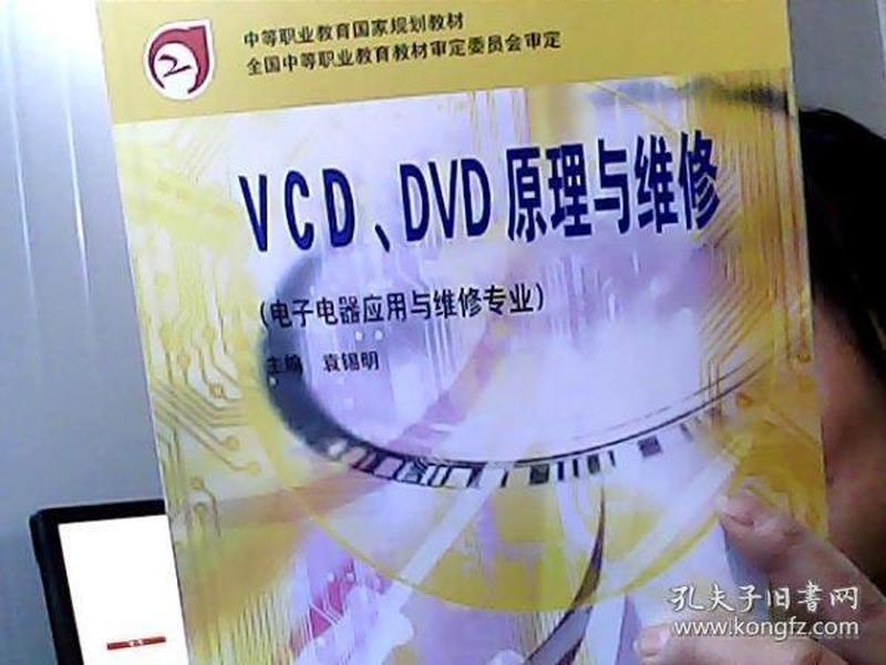 vcd好还是dvd好