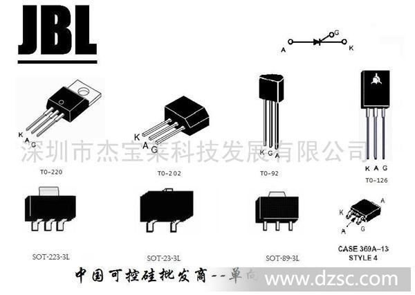 可控硅和晶体管区别