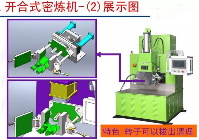 陶瓷工业机械设备思考题答案解析