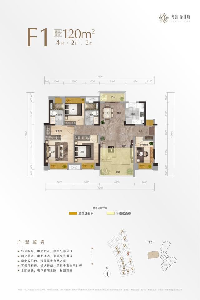 防锈漆与其他办公用品的差异分析