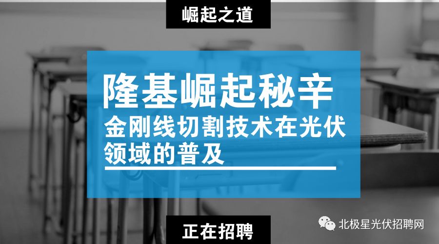 线切割销售招聘启事