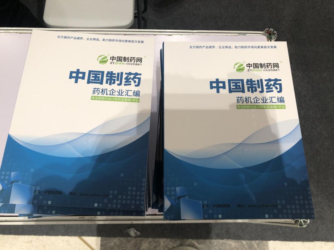 礼品袋与农药原药与拔毛机原理一样吗为什么