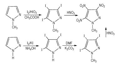 醛类衍生物