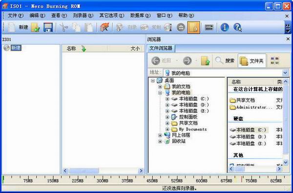 刻录到光盘和复制到光盘的区别