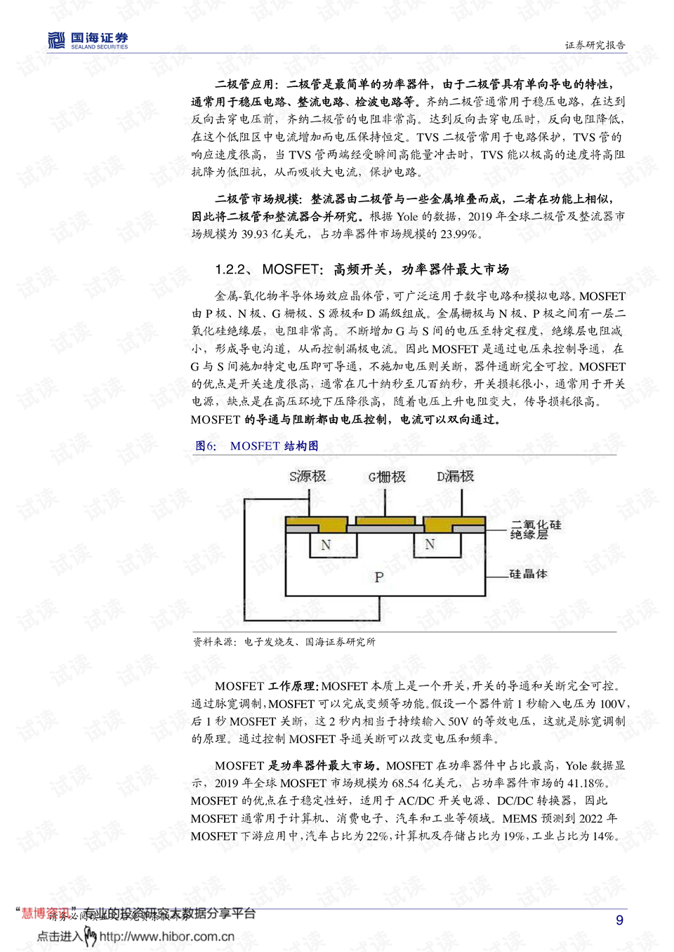 中国雕塑20强企业