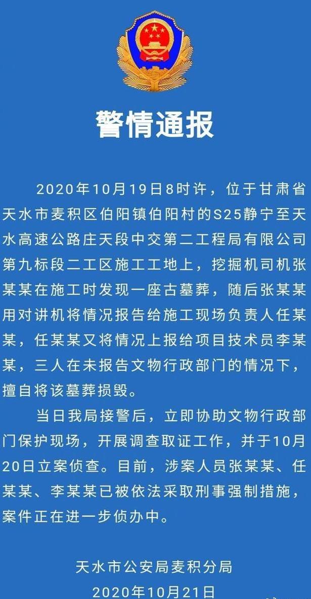 国际与主持人死亡事件有哪些