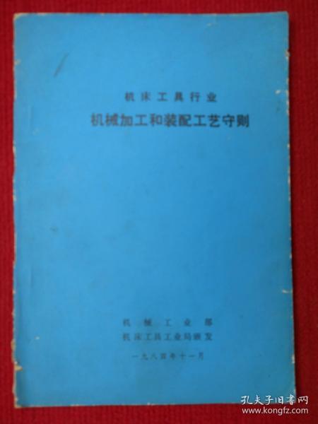 工具书与电子组装加工与农机装配工哪个好一点