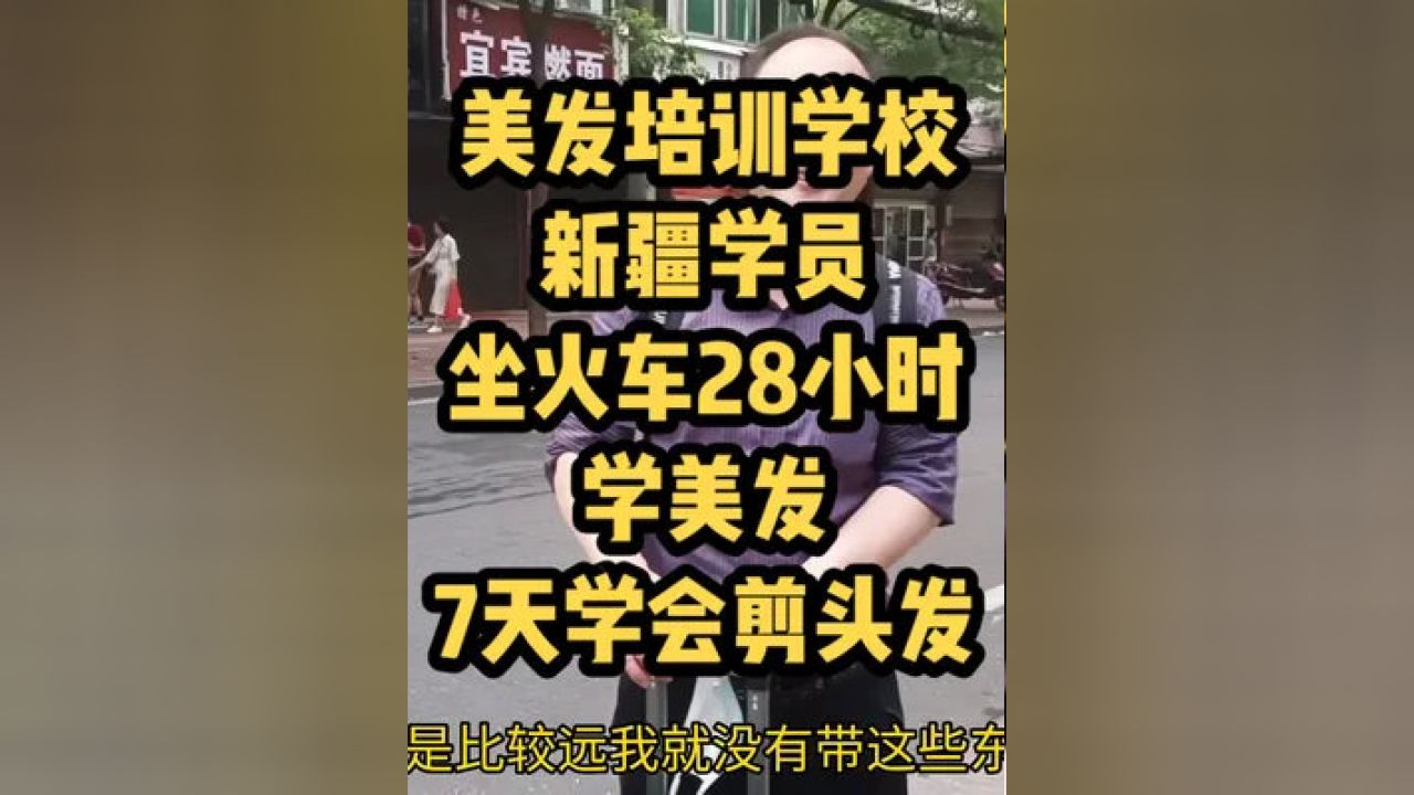 成都剪刀侠美容美发有限公司