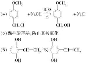 羧酸类衍生物