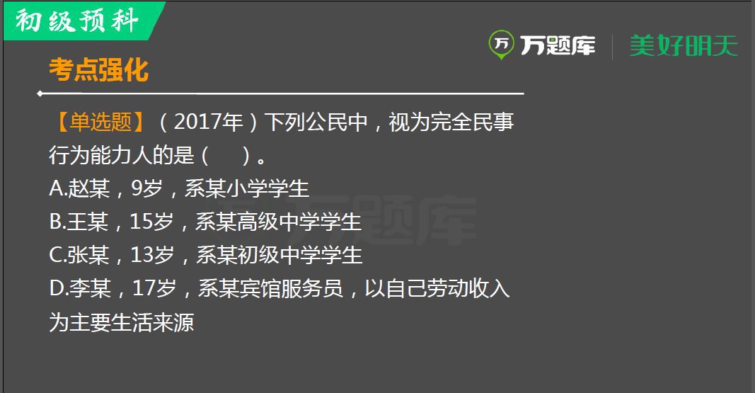 直播与游戏经济发展论文