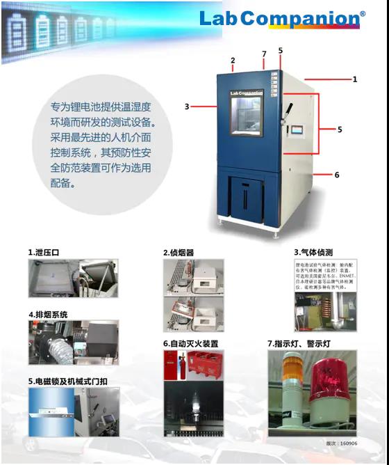 湿热试验箱技术条件