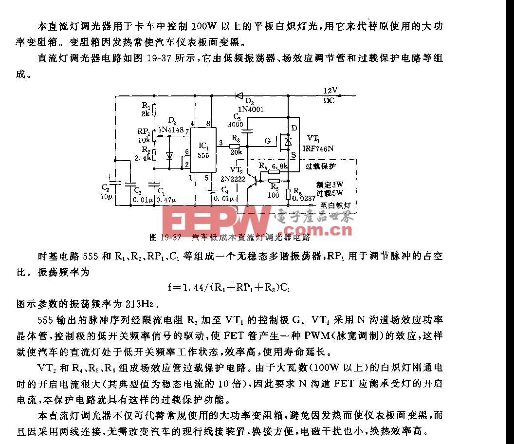 减速器各结合面应什么油