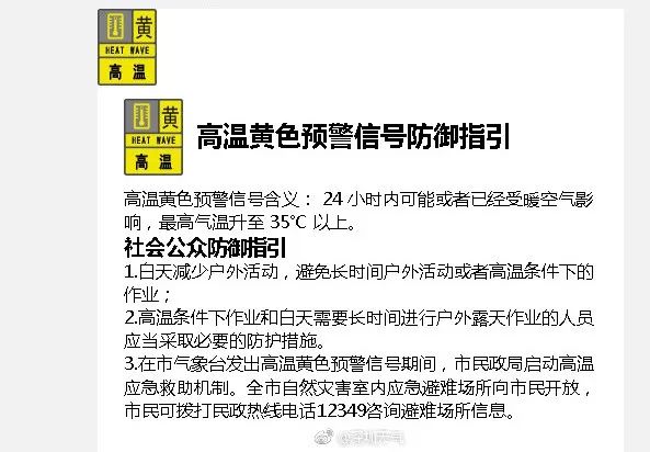 深圳爆炸最新消息