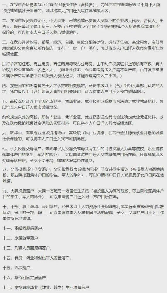 小区物业最怕什么投诉