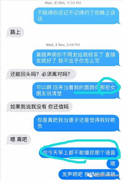 历史与中国和韩国娱乐圈的关系