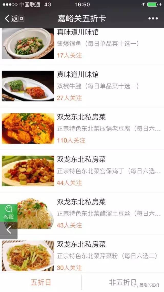 关于美食电视剧