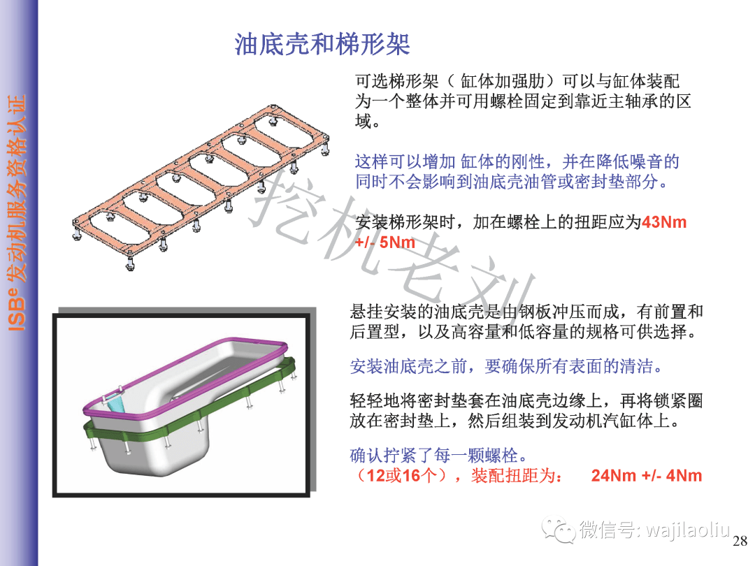 提花机工作原理视频