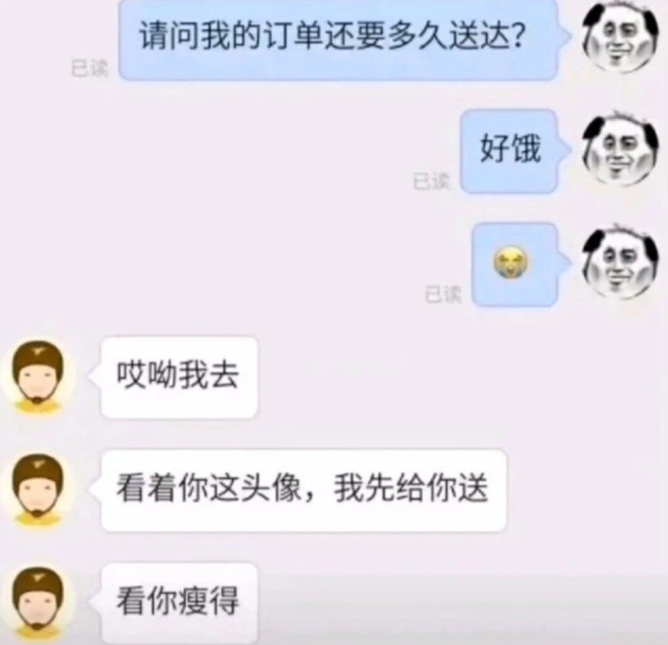 美食与好友的经典语录