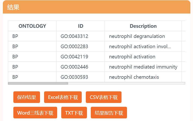 门碰门吸怎么安装