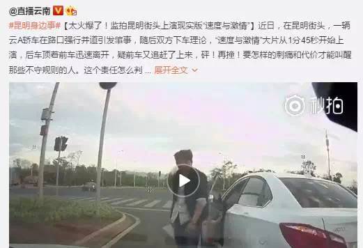 游戏车子撞车的视频