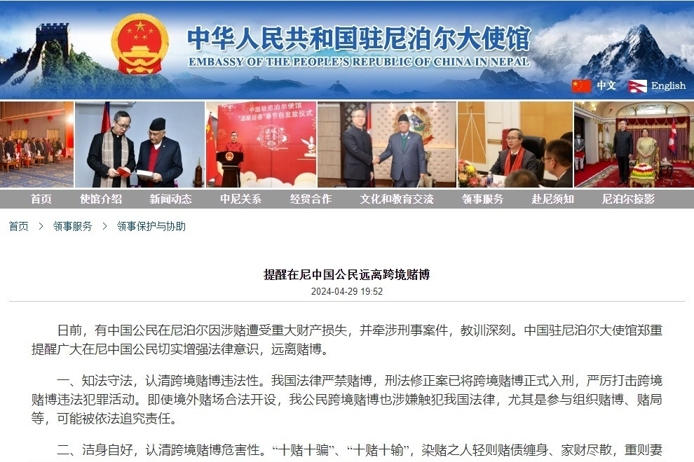 美国悬赏通缉中国公民