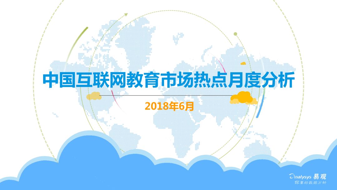 娱乐与2021年世界经济热点的关系