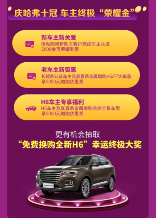 结婚跟车用什么车