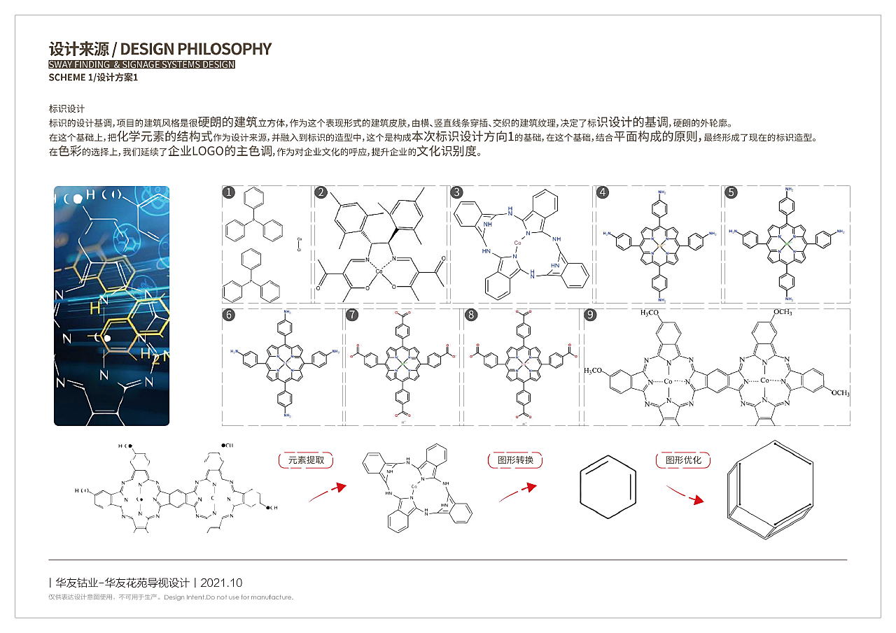 铁丝网工厂