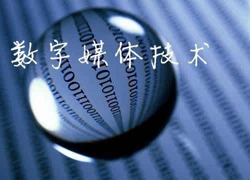 游戏和传媒